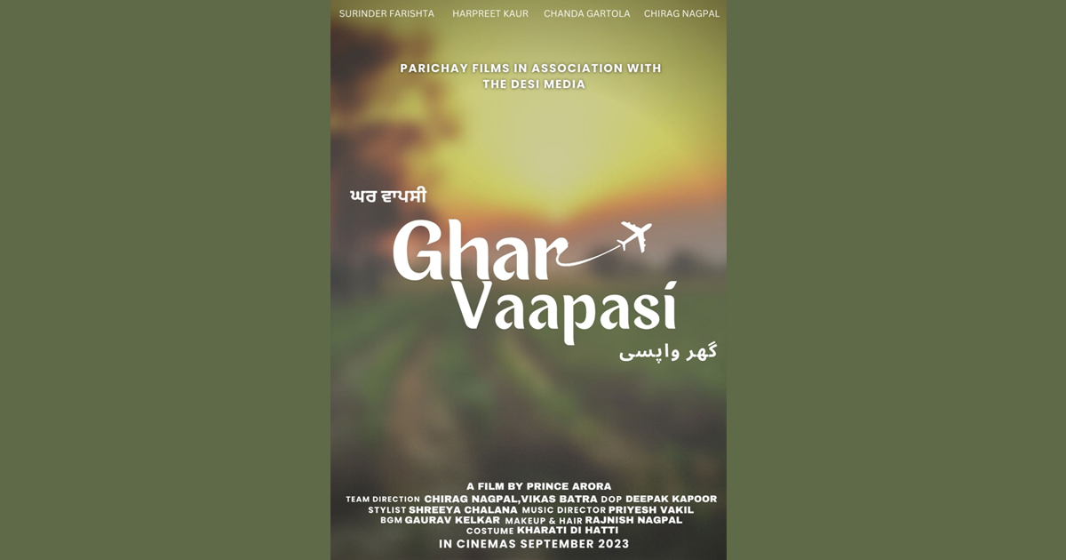 Chirag Nagpal, Chanda Gartola, Prince Arora, Harpreet Kaur, Vikas Batra, Ghulle Shah, Punjabi film Ghar Vapsi, Parichay Films, Prince Arora,